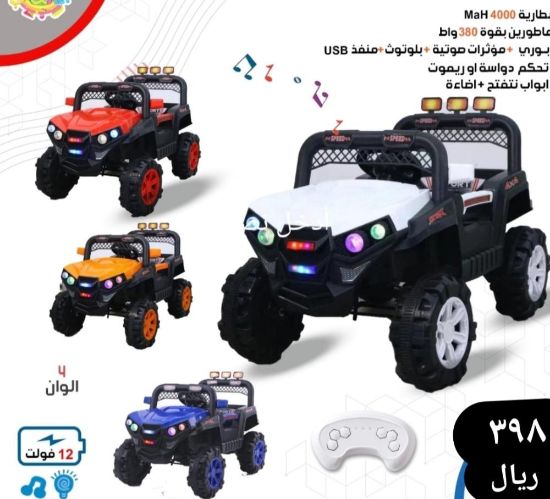 صورة سيارة جيب أطفال كهربائية ماطورين 12 فولت